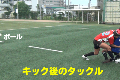 �L�b�N��̃��C�g�^�b�N��