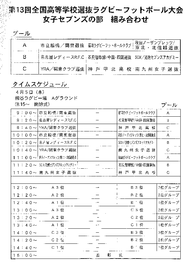 �V�l�����O�r�[